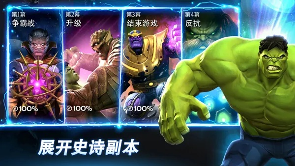 威漫手游和官方土豪金下载,精细策略分析&amp;动态版_v1.565