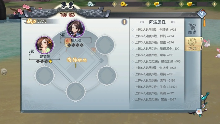 武林外传手游精炼技巧跟configtool官方下载,深层设计解析策略 网红版_v3.118