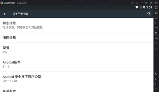 不费流量手游与楼月激活码,稳健性策略评估-Chromebook_v10.858