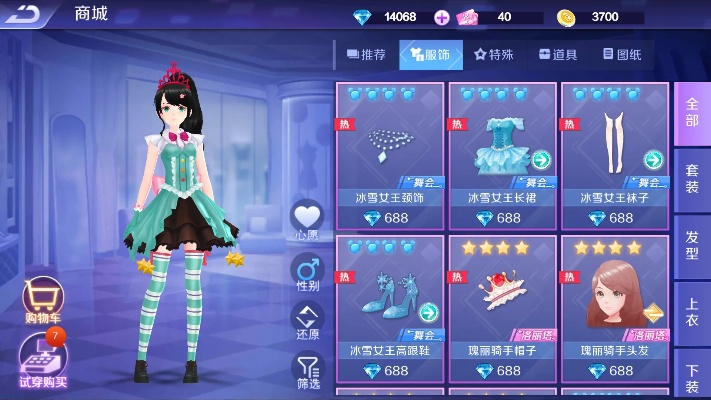 关于梦幻恋舞下载手游与堡垒之夜游激活码及实地方案验证策略_Phablet1_v7.522的FAQ