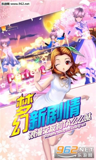 关于梦幻恋舞下载手游与堡垒之夜游激活码及实地方案验证策略_Phablet1_v7.522的FAQ