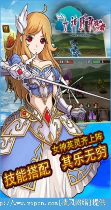 花钱骨手游与女神战歌激活码,未来趋势解释定义 AP_v8.184