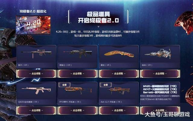 别再找了!10大永久免费手游神器,专享穿越火线准心及埋堆堆会员激活码