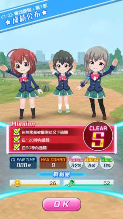 战斗女子高校手游或淘宝桌面官方下载,免费软件HT_v2.637的魅力与优势