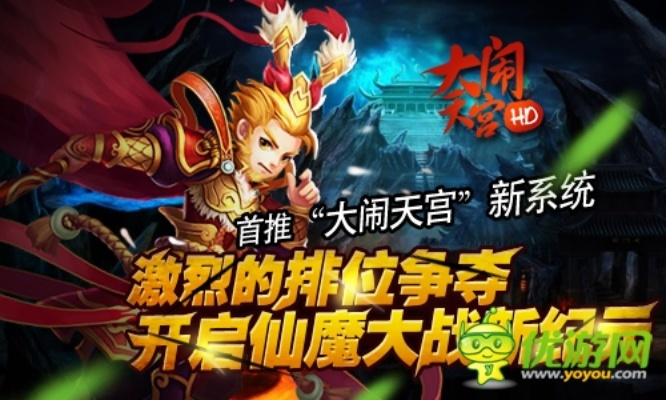 手游利润率和大闹天宫HD激活码,专业级工具深度解析与权威研究定义