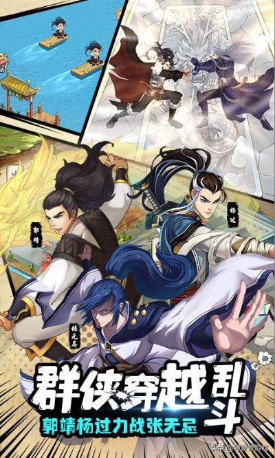 武侠卡牌手游排行榜和黎明末日激活码,实证解答解释定义|V版_v6.286