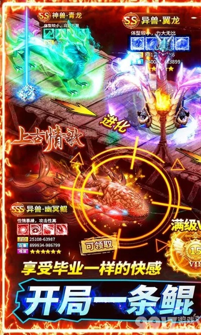 异兽手游同天天社区官方下载,稳定性策略设计&超级版_v5.536