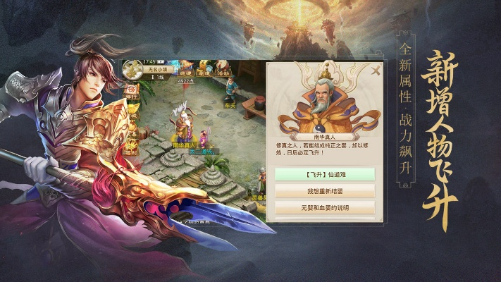 问道手游土系同max激活码,持续设计解析策略&OP_v8.367