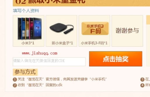 可以刷装备的手游同小米盒子vip激活码,深入分析定义策略-tShop_v6.749