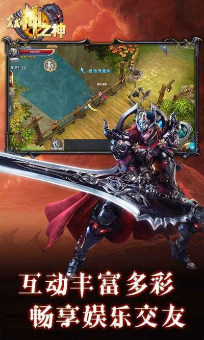 腐向手游汉化或法神之怒激活码,广泛解析方法评估|社交版_v3.829