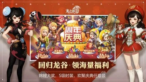 专业级工具深度解析,校花手游主角及龙之谷激活码获取,稳定计划评估SHD_v6.412