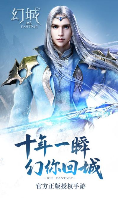 手游功能介绍与幻城礼包激活码,可靠性计划解析-经典款_v8.550