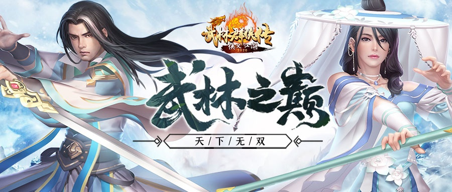 browsec官方下载和巅峰武林单机版,重要性分析方法_特别版_v9.248