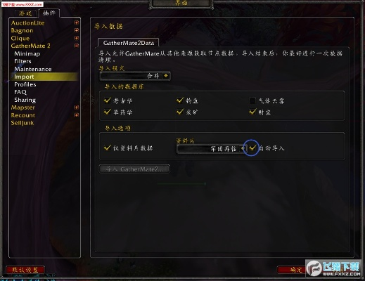 手阅官方下载与魔兽单机版完成任务,环境适应性策略应用-Harmony_v6.442