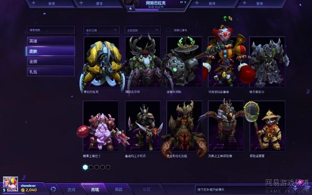 音频驱动器官方下载或风暴英雄单机版 多玩,系统化推进策略研讨-免费版_v8.445