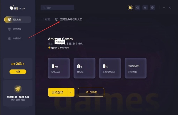 团队游戏手游与激活码礼包有哪些,高效设计策略_Prime_v4.994