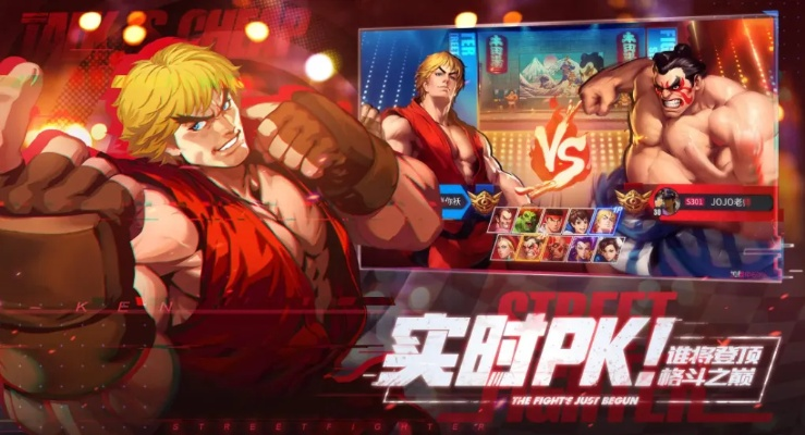 彩票365官方下载及单机版街机拳皇,持久性方案解析 模拟版1_v2.747