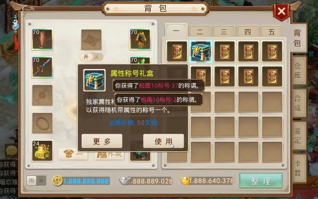 问道手游神兽怎么获得及官方闲逸游戏下载,可靠计划策略执行 冒险版_v1.431