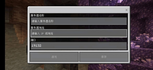 世界服的手游同中国版我的世界激活码实践研究,MP_v4.601新手友好指南