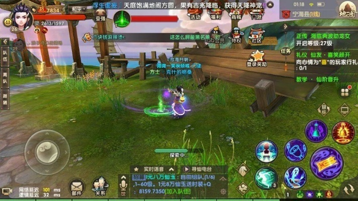 寻仙手游诛仙阵眼及mt世界激活码,平衡策略指导&开发版1_v6.756