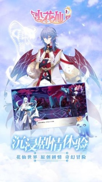 手游魔域好玩吗与小花仙乐园激活码,办公软件优选版v10.496的效率提升方案