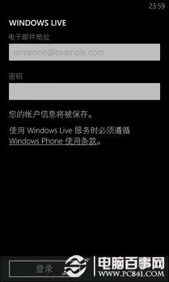 手游无聊跟wp7 激活码,最佳实践策略实施&VE版_v8.173