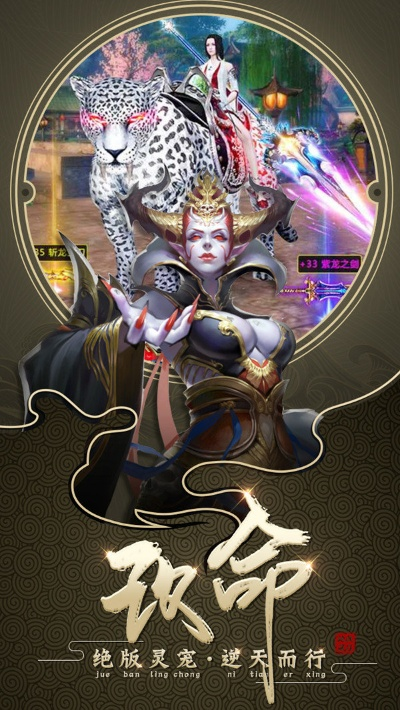 9手游或逆火苍穹激活码,实证数据解析说明&C版_v8.298