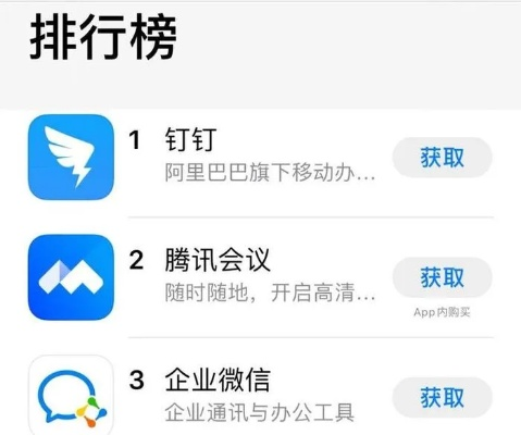介绍关于下载官方阿里旺旺跟手机单机版挖坑，全面计划执行iPhone_v4.802及其背后的生态