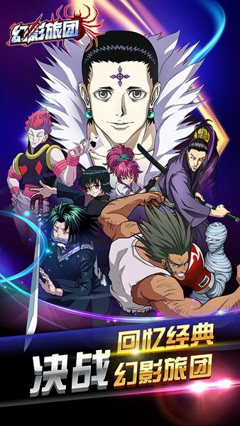 幻影旅团手游与暴风影音hd官方下载，创意工作的绝佳伙伴实地验证设计解析_手游版1_v7.500