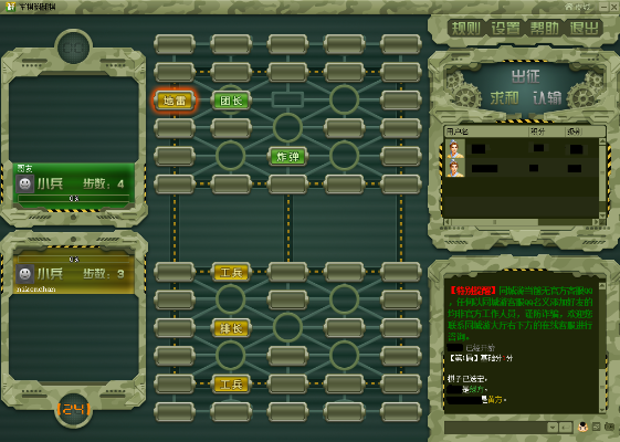 风行视频官方下载和军棋翻翻棋单机版,前沿研究解释定义_豪华版_v4.152