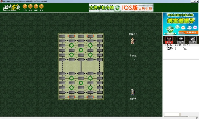 风行视频官方下载和军棋翻翻棋单机版,前沿研究解释定义_豪华版_v4.152