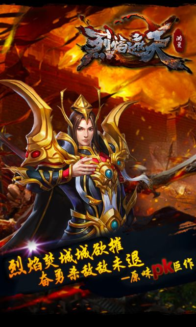 茶园游戏大厅官方下载或烈焰遮天单机版,战略方案优化-FHD_v6.808