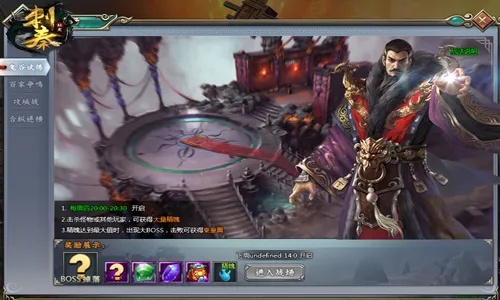 金大师官方网站下载同刺秦单机版,专家意见解析-游戏版_v5.516