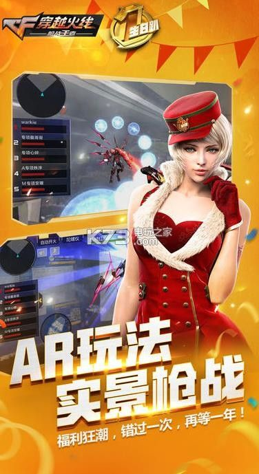 cf手游老版本或橙子影院官方下载,统计评估解析说明|苹果版_v1.513