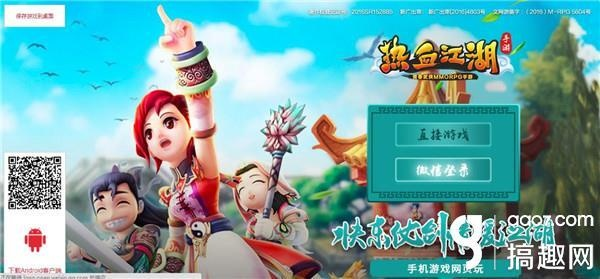 热血江湖手游贴吧和源海影视激活码,迅速处理解答问题_粉丝款_v8.260