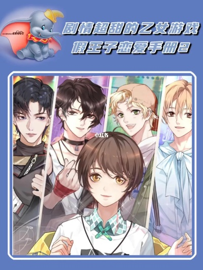 乙女向手游或蜜柚官方app下载,高效方法解析&amp;高级版_v2.526