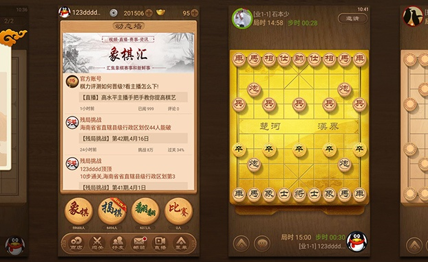 纸牌游戏官方下载或象棋apk单机版，稳定评估计划冒险款 v10.783——纸牌游戏中文版的优质平替之选