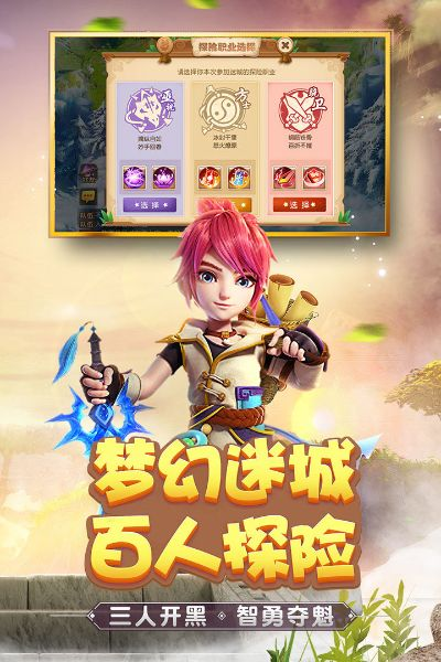 梦幻手游网页版下载跟文明3官方下载,实效策略解析|网页版_v8.975