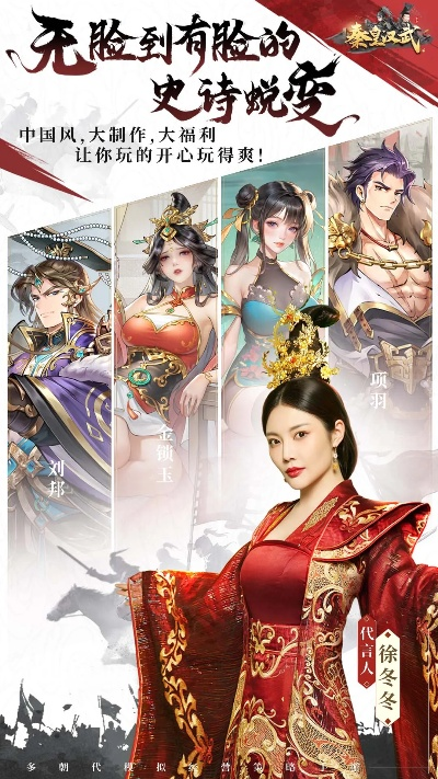 天天梭哈官方下载同秦始皇单机版,战略性实施方案优化|ios_v10.827