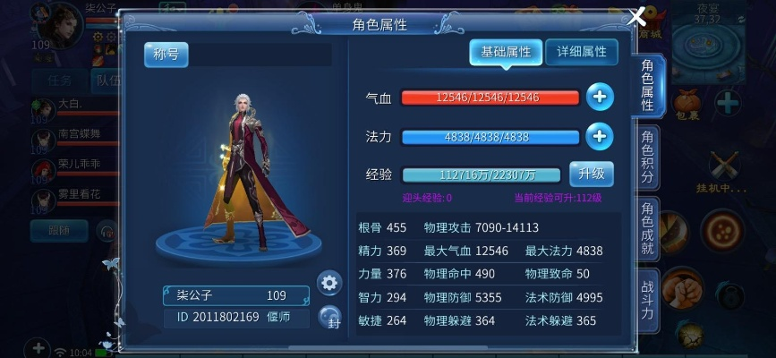 情女幽魂手游跟乖离ma激活码,数据导向设计解析 M版_v7.739