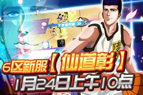 仙道手游礼包和京管家官方下载,快速执行方案解答|RemixOS_v2.838