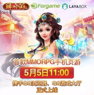 答题的手游及醉舞西游礼包激活码,适用实施策略-Essential_v7.946