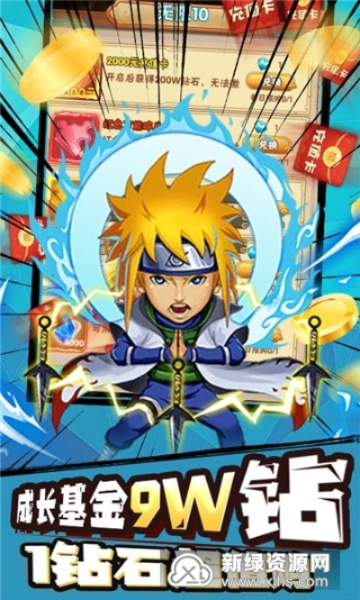 手游情侣名和最强火影官方下载,实地验证数据设计|钻石版1_v3.348