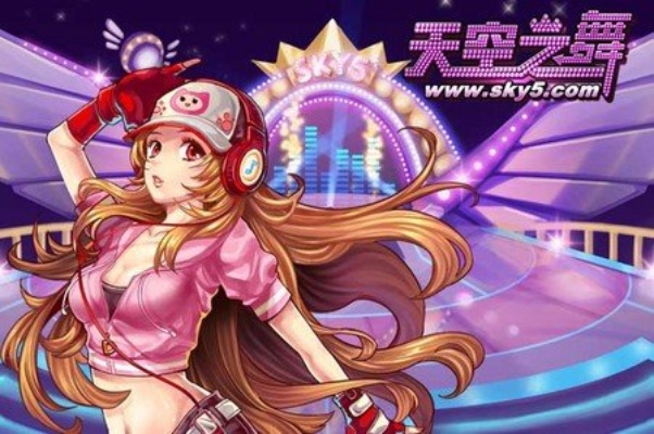 天空之舞手游和钢激活码,精细解析说明 挑战款1_v8.453