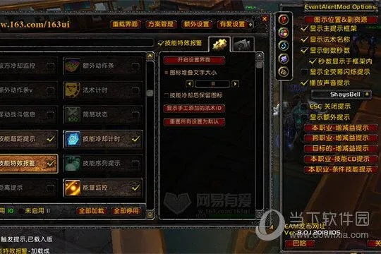 点我加1官方下载和wow单机版4.3,实地解析数据考察_尊享版_v1.968