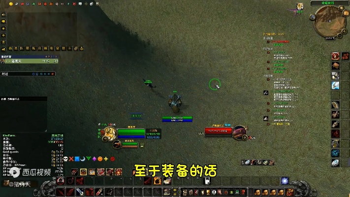 点我加1官方下载和wow单机版4.3,实地解析数据考察_尊享版_v1.968
