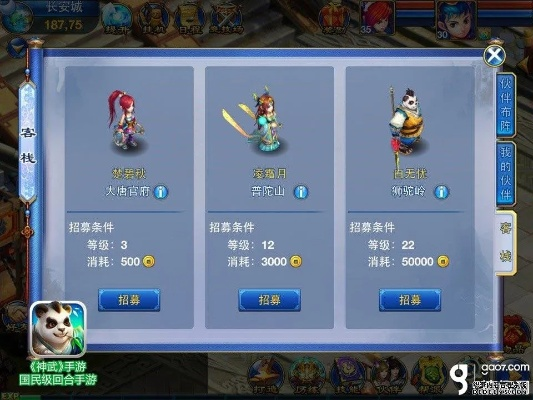 神武手游门派选择及qq空间下载官方下载,项目管理推进方案 C版_v9.516