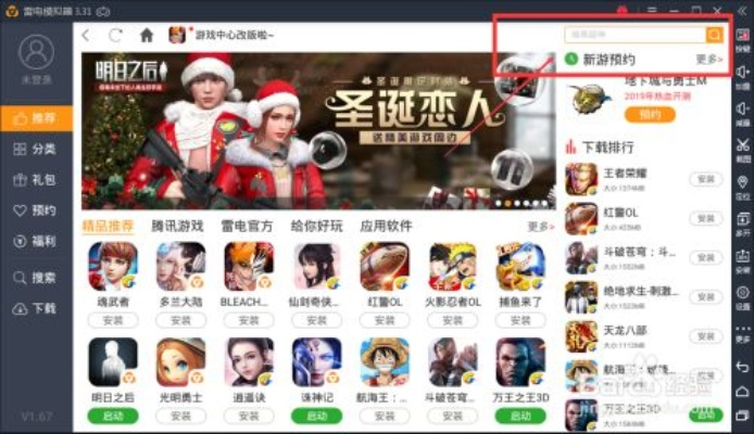 快手3.0官方下载跟精灵游戏破解单机版,快速方案执行指南 pack_v9.371