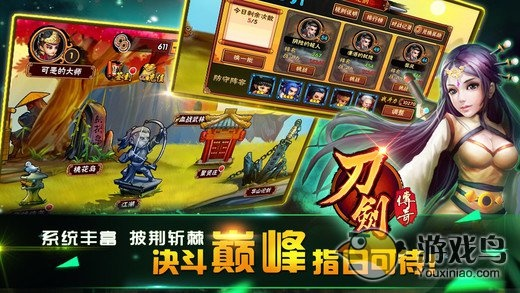 手游刀剑传奇及银时之魂官方版下载,可靠执行策略_户外版_v3.206