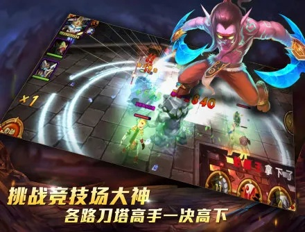 3d刀塔手游或请下载官方淘宝,精细方案实施-安卓_v5.574